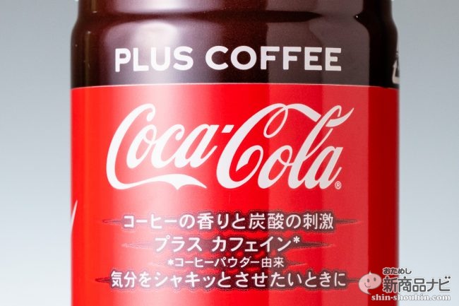coca-cola-coffee-2