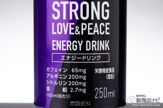 exstrong_love_peace-3