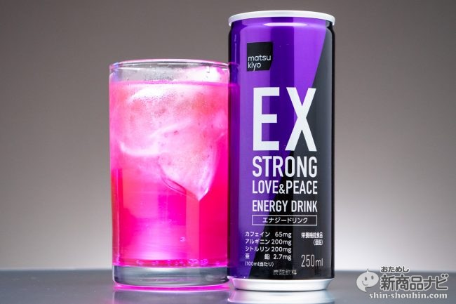 exstrong_love_peace-9