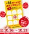 ippudo-2018-6-1 ippudo-2018-6-1