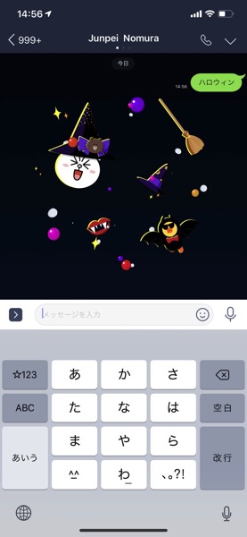 line-Halloween-1