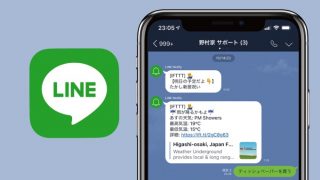 非IT系な妻との情報共有、「LINE」を駆使したら超捗ったのでオススメさせてください