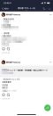 line-family-support-7 line-family-support-7