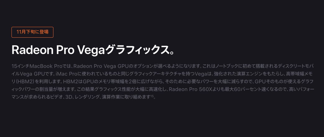 macbook-pro