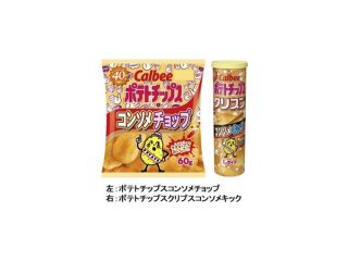 【マジか】ポテトチップス 「コンソメパンチ」にチョップとキックが登場