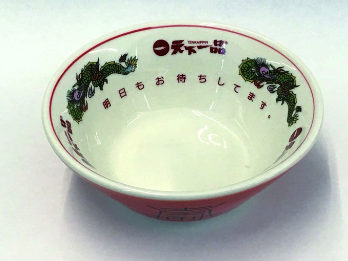 tenichi-3.jpg Tenichi 3