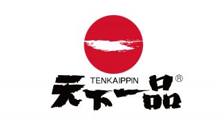 10月1日の「天下一品祭り」今年は無料券進呈はナシ、新型コロナ感染拡大防止で