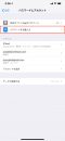 iphoen-automatic-password-input-3 iphoen-automatic-password-input-3