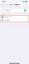 iphoen-automatic-password-input-4 iphoen-automatic-password-input-4
