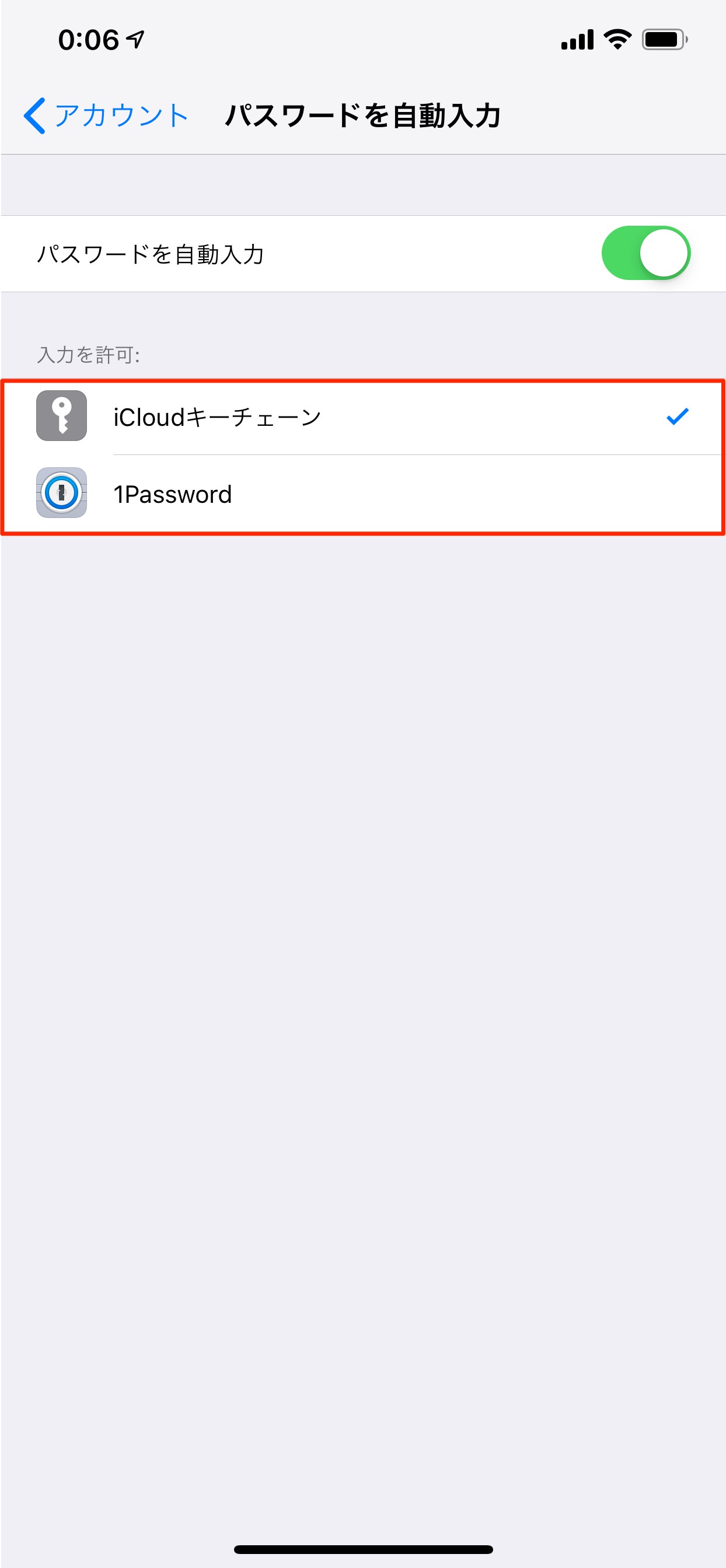 iphoen-automatic-password-input-4