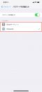 iphoen-automatic-password-input-5 iphoen-automatic-password-input-5