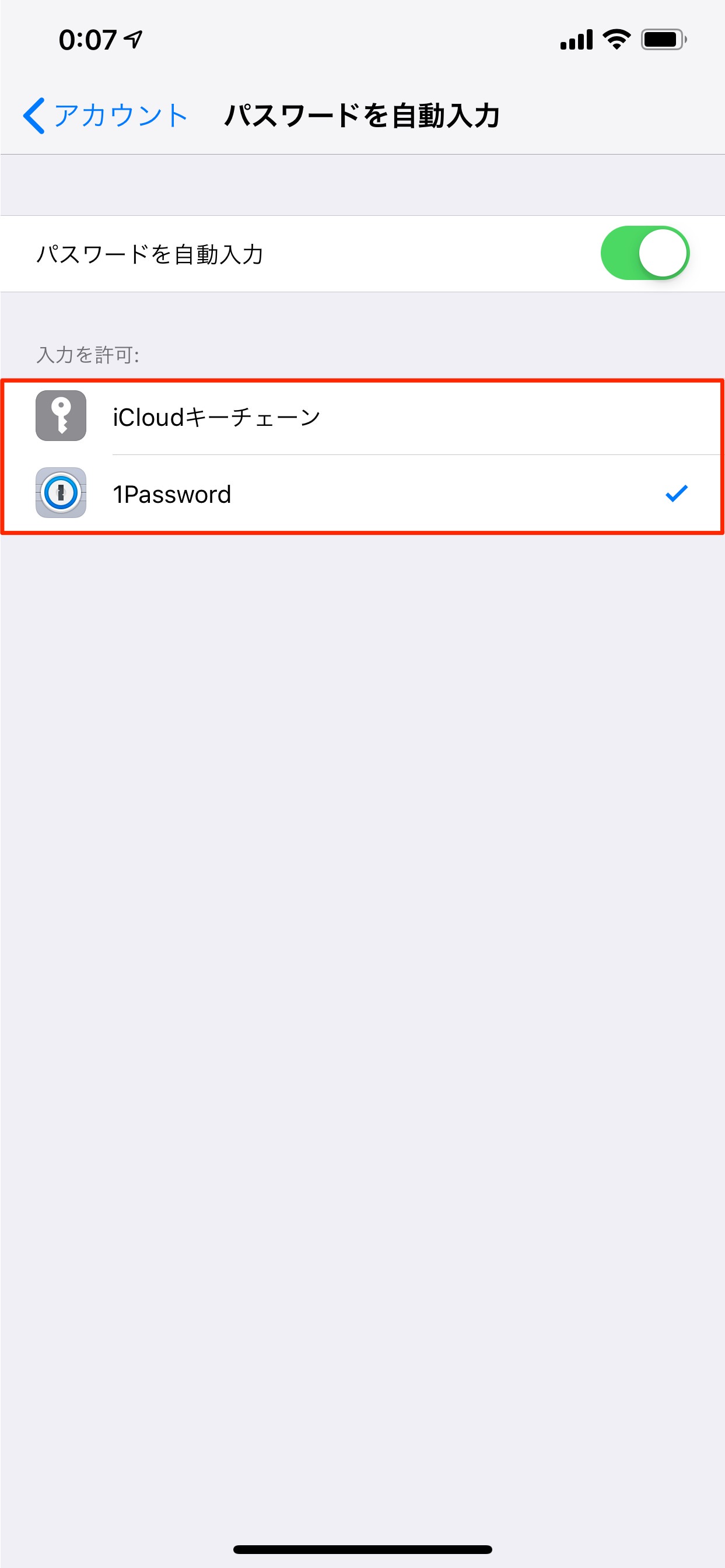 iphoen-automatic-password-input-5
