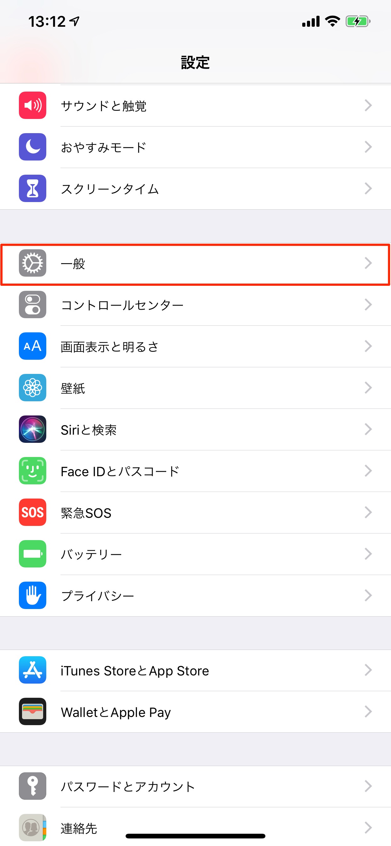 脳内リピート注意 Iphoneが歌いだす 読み上げ機能 でノリノリの動画が話題に 男子ハック