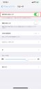 iphone-text-read-aloud-4 iphone-text-read-aloud-4