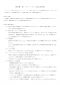 iphone-use-agreement-1 iphone-use-agreement-1