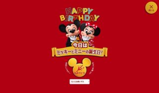 ミッキー誕生日、TDL「ミッキーの家」が11時間待ちに ドナルド誕生日超えの記録