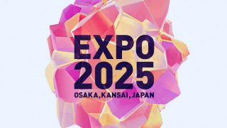 「昭和の日本と同じ流れ」大阪万博決定、昭和の高度経済成長期の流れとほぼ一致