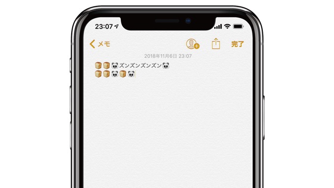 【脳内リピート注意】iPhoneが歌いだす「読み上げ機能」でノリノリの動画が話題に