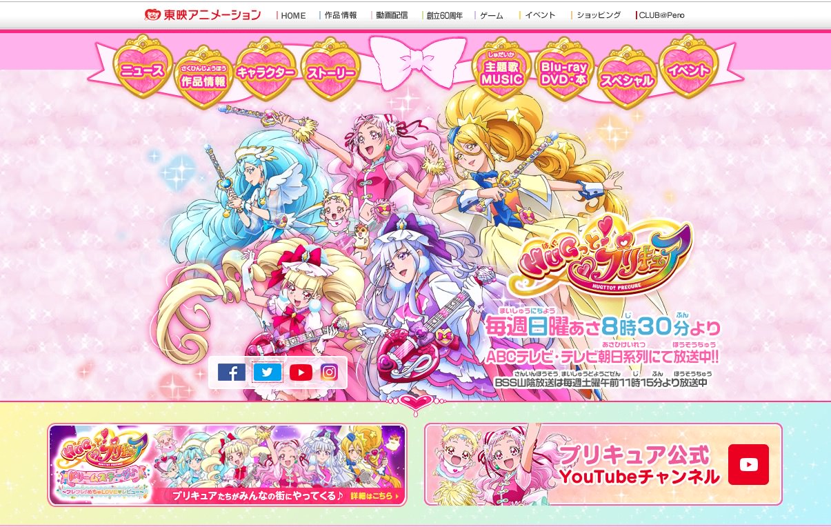 「全部特徴掴んでる！」4歳児がアイロンビーズで作ったプリキュアが圧巻