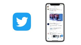 Twitterアプリ「ツイートボタン」が右下に移動し困惑の声、長押しで「GIF動画」などメニュー表示