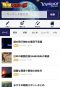 yahoo-vegeta-2 yahoo-vegeta-2