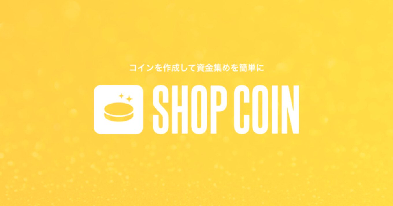 33-shopcoin