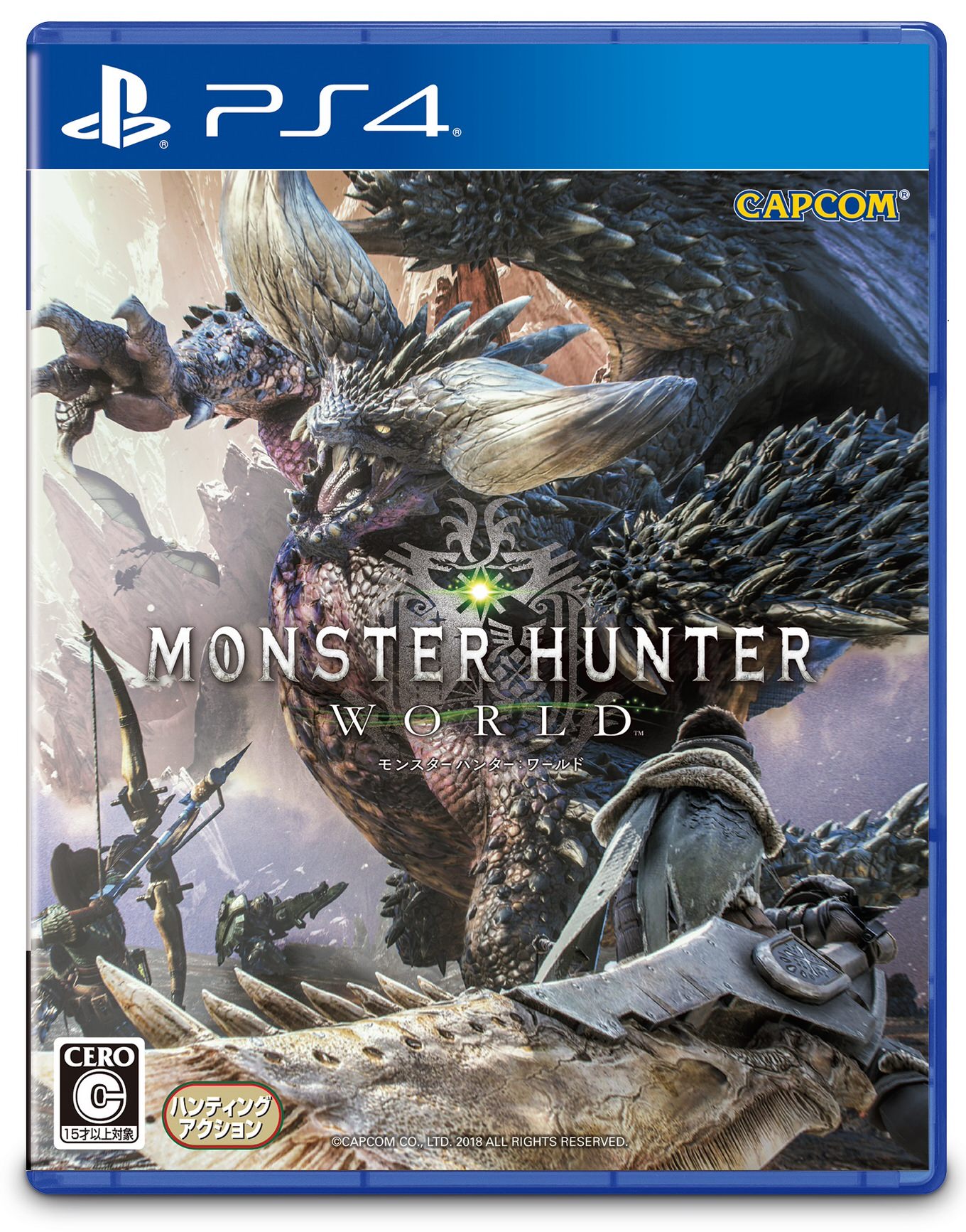 【ゲーム部門賞】モンスターハンター:ワールド