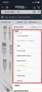 amazon-list-clean-4 amazon-list-clean-4