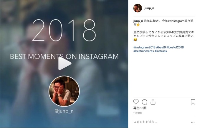 ナイン インスタ 2020 アプリ ベスト