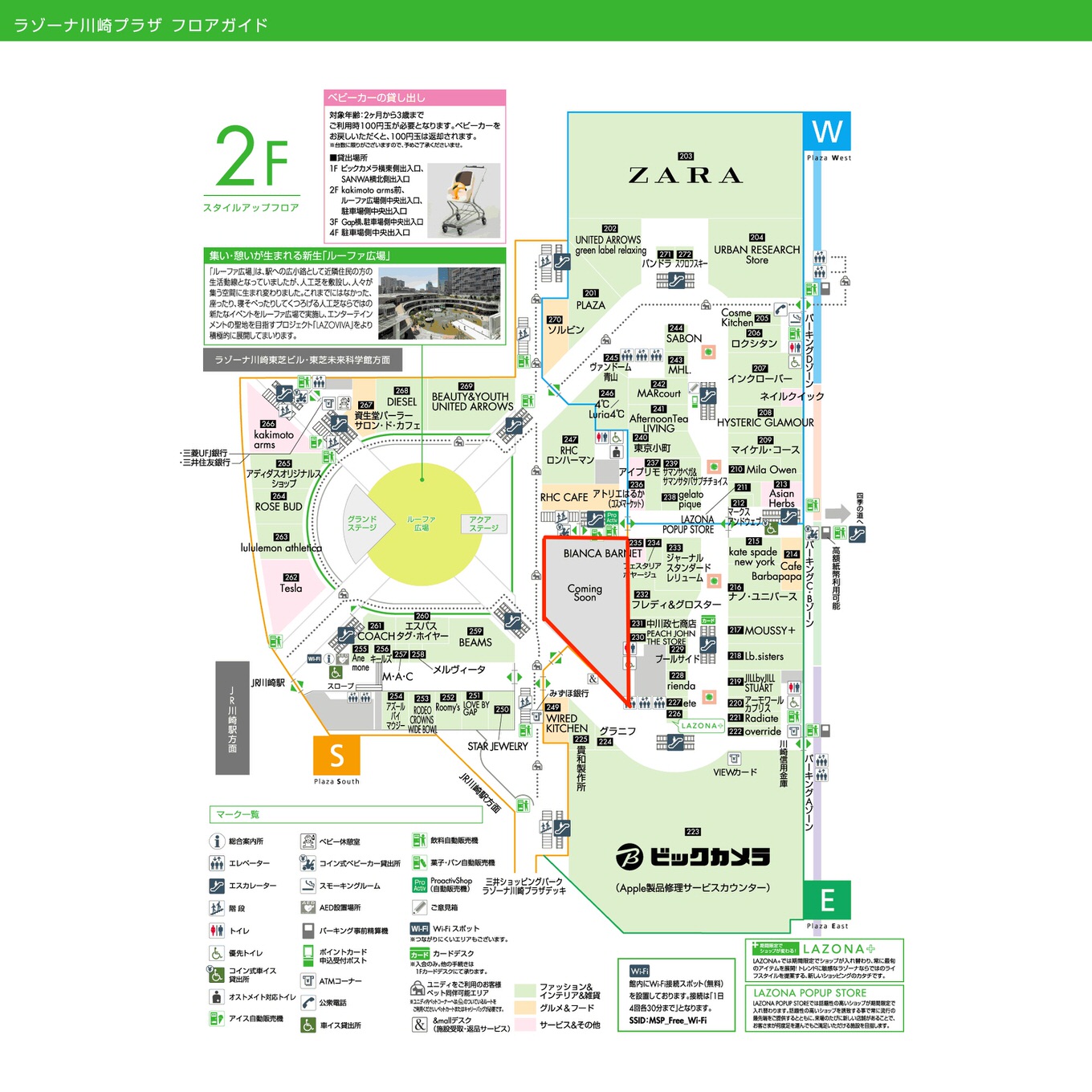 floormap-kawasaki-2f-b-5000_sp