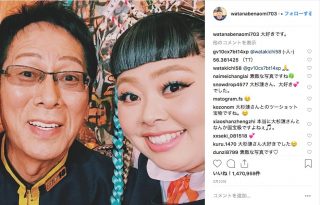 Instagram「2018年最も輝いた人物」を発表、最も「いいね！」された投稿は大杉漣さん&渡辺直美の2ショット