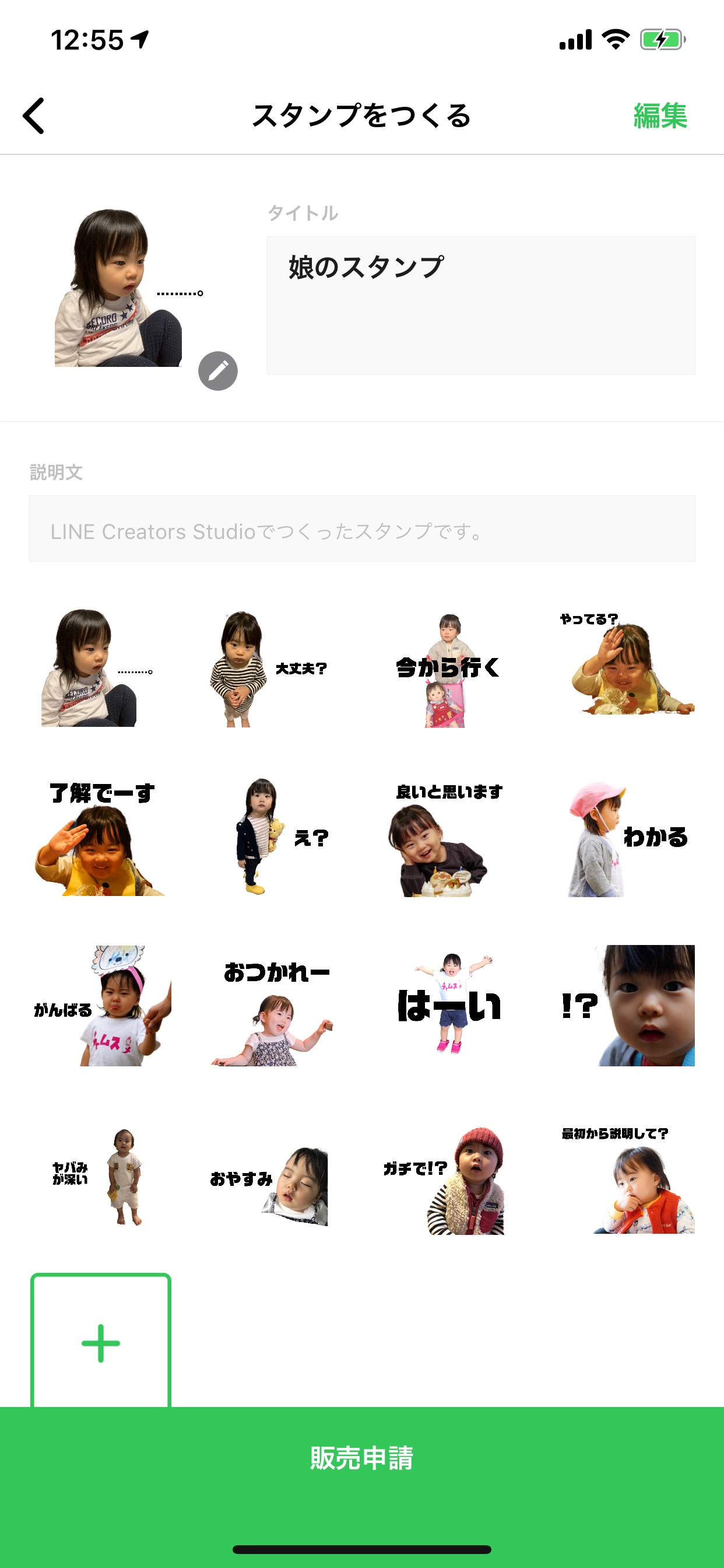 kids-stamp-10