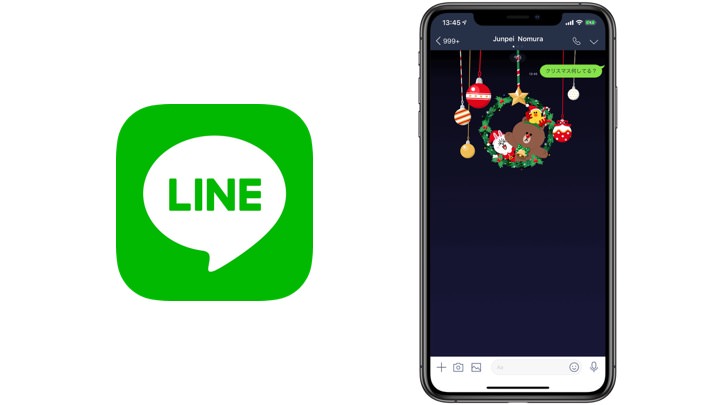 LINE、クリスマスの隠し機能を今年も公開！何も表示されない時の対処法は？