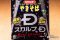peyoung_sclupd-4 peyoung_sclupd-4