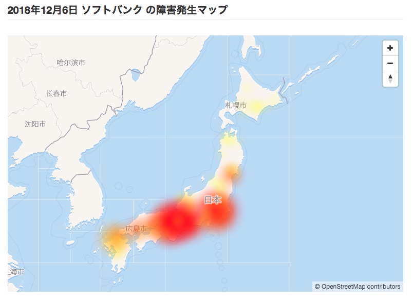 softbank-error-1