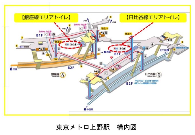 tokyo-metro-toilet-3