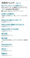 arashi arashi