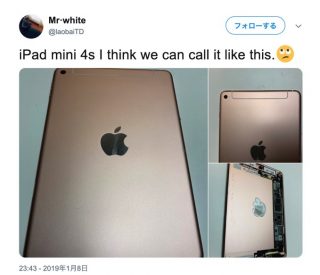 新型「iPad mini」の写真が流出か、2019年上半期に発売されるとの情報