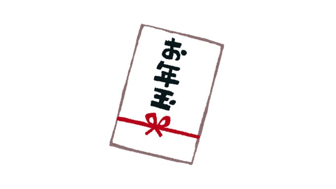 ある家庭で30年以上の伝統になっている「お年玉つかみ取り大会」がめちゃくちゃ楽しそうと話題に