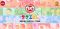 sazaesan-newyear sazaesan-newyear