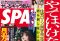 spa-university-sex-listing spa-university-sex-listing