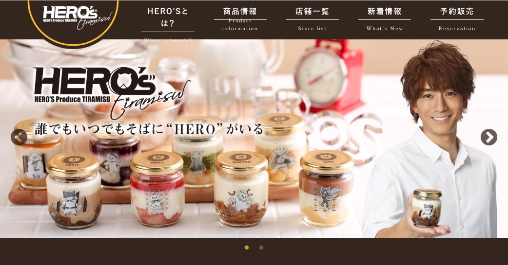 ティラミスヒーロー酷似で炎上のHERO’Sが謝罪 ロゴは「その使用権をお渡しする所存」