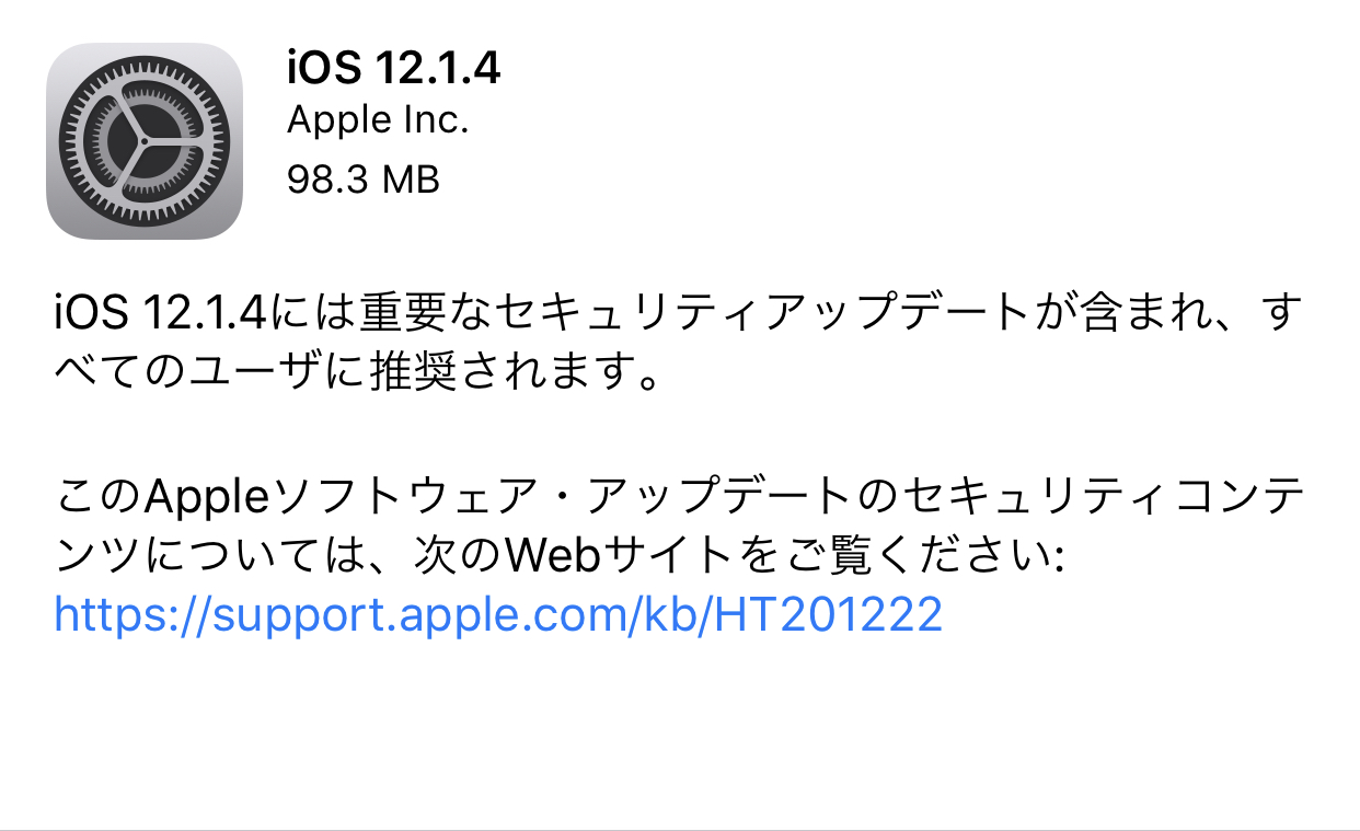 ios-12-1-4