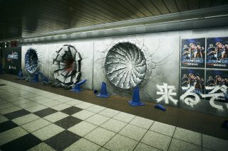 新宿駅地下にルフィ「ゴムゴムの火拳銃」、孫悟空「かめはめ波」、ナルト「螺旋丸」の痕跡が登場