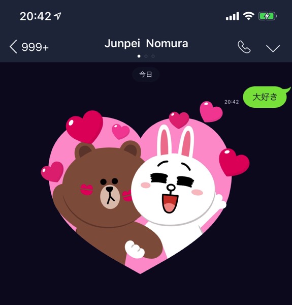 line-valentine-2019-1