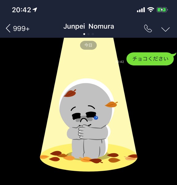 line-valentine-2019-2