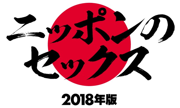 nippon_logo-3
