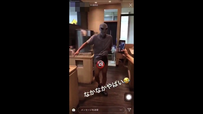 「大戸屋」不適切動画で謝罪、従業員が店内でズボンを脱ぎお盆で股間隠しふざける