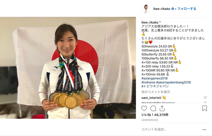 水泳・池江璃花子選手、白血病を公表 相方を亡くしたカンニング竹山、白血病を経験した渡辺謙らがエール