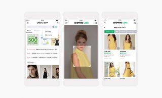 SNSで見かけた服が欲しい？「スクショから似たような服やグッズを探して購入」実はLINEアプリでできます